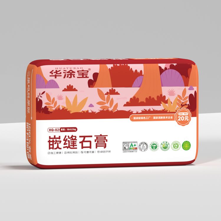 石膏