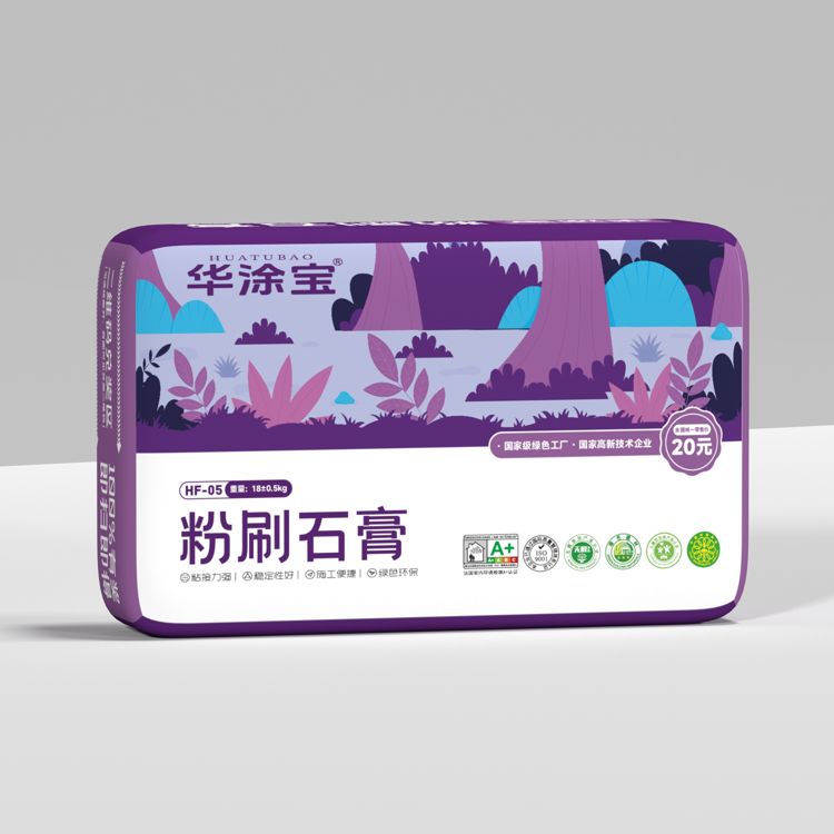 石膏