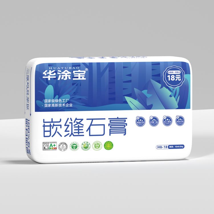 石膏